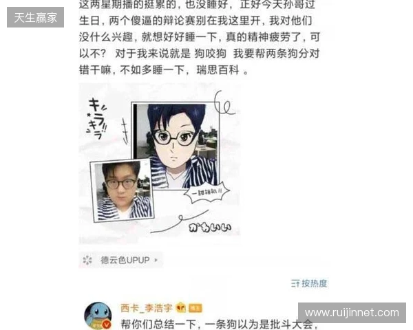 mzinho:Senzu离开后,我们一度打得很艰难 mzinho:Senzu离开后,我们一度打得很艰难